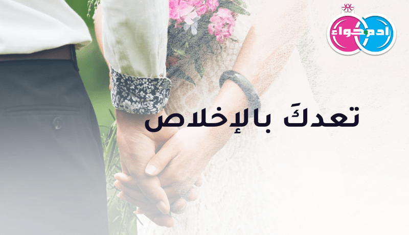 جميلة الجوهر والمظهر تعدك بالإخلاص طول العمر