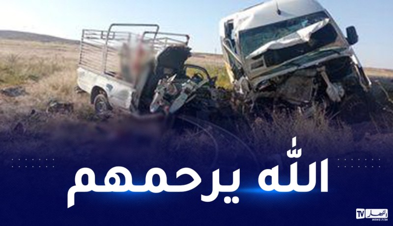 المسيلة: وفاة شخصين في اصطدام بين سيارة و حافلة للنقل المدرسي
