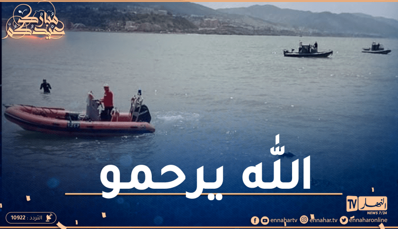 الشلف: إنتشال جثة شاب من الشاطىء المركزي بتنس