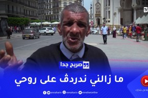 صريح جدا: بعد عامين من الحرمان..لا حج لمن هم أكثر من 65 سنة..جزائريون تحت الصدمة!