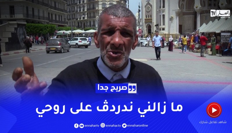صريح جدا: بعد عامين من الحرمان..لا حج لمن هم أكثر من 65 سنة..جزائريون تحت الصدمة!