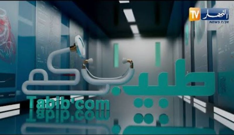 طبيبكم: التغذية الصحية السليمة والطريقة الصحيحة لتخفيف أو زيادة الوزن