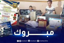 مخرج جزائري يحرز جائزة الأوسكار الذهبي للفيلم القصير