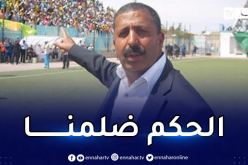 بالفيديو.. زرواطي يهاجم رئيس لجنة التحكيم