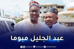 بالصور.. نجم الكرة الكاميرنية مبوما يعلن اعتناقه الإسلام