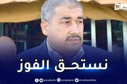 بن ناصر ” الحكم بوكواسة تسبّب في خسارتنا أمام القبائل “