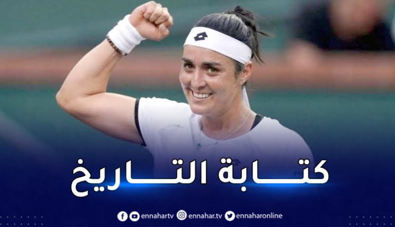 التونسية أنس جابر تتأهل إلى نهائي بطولة روما للتنس