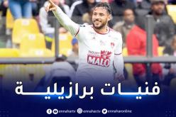 بالفيديو.. هدف عالمي من بلايلي في شباك موناكو