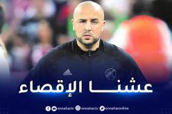 هذا ما ينصح به بوقرة الجمهور الجزائري بعد إقصاء الخضر