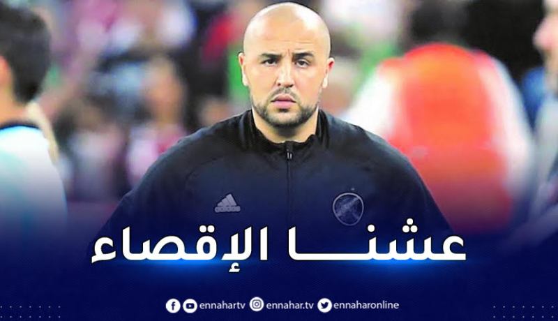 هذا ما ينصح به بوقرة الجمهور الجزائري بعد إقصاء الخضر