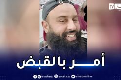 صاحب قضية قطع الأكسجين من بلعباس الى تلمسان المدعو “نامبر وان” محل بحث من طرف العدالة