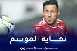 بلايلي أساسيا في أخر مباراة له مع بريست