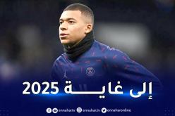 مبابي “سعيد بالتجديد و أتمنى حصد الألقاب مع البياسجي”