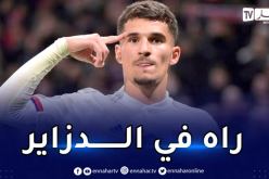 حسام عوار يحل بالجزائر و يصنع الحدث