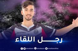 بالفيديو.. عمورة يتألق بتسجيل “دوبلي” رفقة لوغانو السويسري