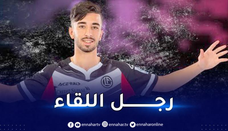 بالفيديو.. عمورة يتألق بتسجيل “دوبلي” رفقة لوغانو السويسري