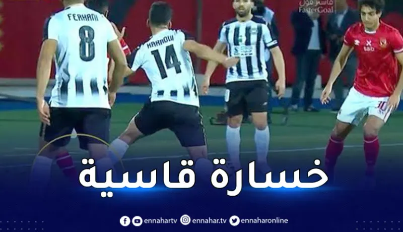 وفاق سطيف ينهزم برباعية كاملة أمام الأهلي المصري