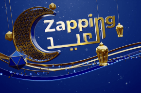 زابينغ العيد تستضيف ألمع الفنانين والمشاهير في سهرة مميزة