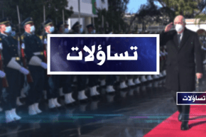 تساؤلات: الجزائر تدين تحويل المغرب لمؤتمر حول الإرهـ.اب إلى حدث مخصص للقضية الصحراوية