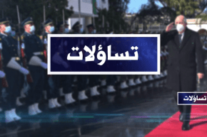 تساؤلات: رئيس الجمهورية عبد المجيد تبون يشرع في زيارة دولة إلى تركيا