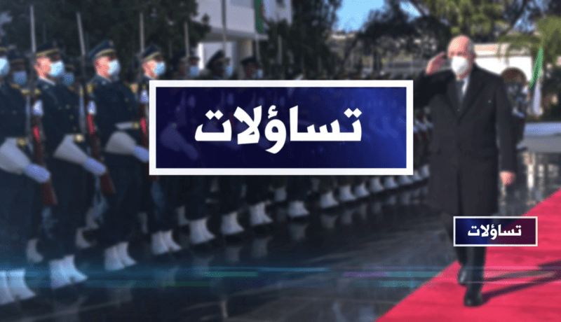 تساؤلات: رئيس الجمهورية عبد المجيد تبون يشرع في زيارة دولة إلى تركيا