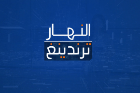 النهار ترانديغ: نهاية السنة الدراسية بين السلوك السلبي والتوديع بالدموع ومبادرة طيبة في إحدى الشواطئ