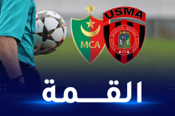 توابتي حكما للداربي العاصمي بين مولودية الجزائر واتحاد العاصمة