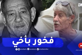 “شقيق الراحل أحمد بن عيسى يذرف الدموع ..”راني فخور بخويا ..وكأنني فقدت صديق وأب