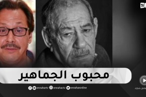 محمد شرشال: أحمد بن عيسى خسارة كبيرة للثقافة الجزائرية .. كان صديق الجيل القديم والجديد