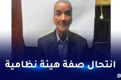 أمن العاصمة يوجه نداءً للجمهور