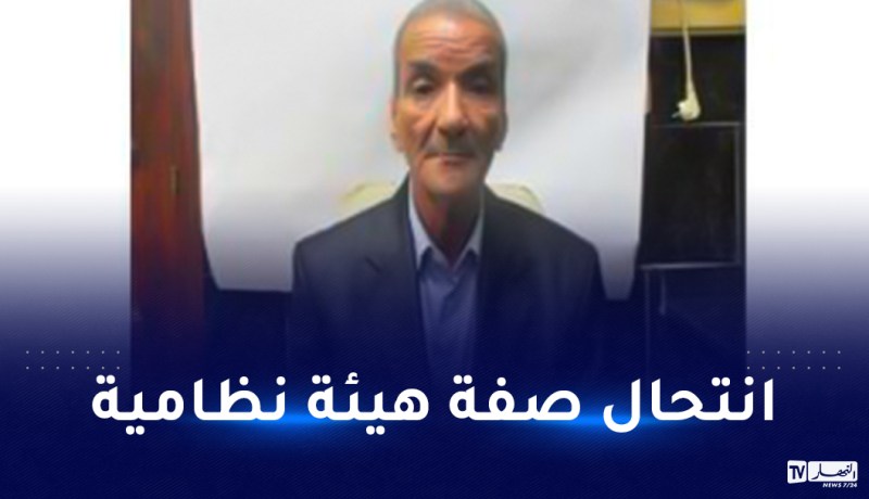 أمن العاصمة يوجه نداءً للجمهور