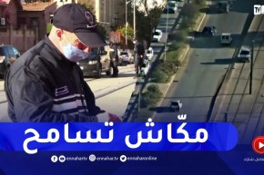 السير على سكك الترامواي .. الشرطة لاتتسامح مع المخالفين