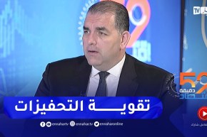 سامي عاقلي: التحفيزات للمستثمرين يجب أن تُقوّى أكثر بطريقة مادية وإدارية