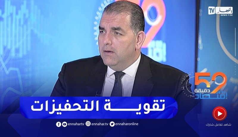 سامي عاقلي: التحفيزات للمستثمرين يجب أن تُقوّى أكثر بطريقة مادية وإدارية