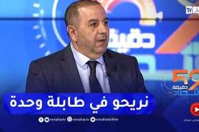 عبد الوهاب زياني: الإستراتيجية الإقتصادية يجب أن توضع بإشراك أرباب العمل مع مؤسسات الدولة