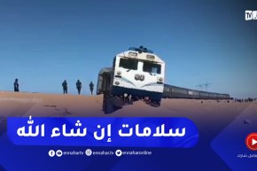 النعامة: إنحراف قطار لنقل المسافرين على متنه 300 راكب