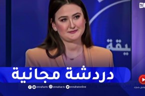 مديرة شركة فايبر بالشرق الأوسط وشمال إفريقيا : هكذا سيستفيد الجزائريون من دردشة مجانية من التطبيق