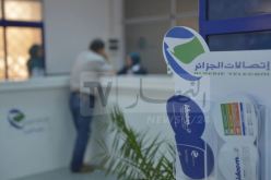 اتصالات الجزائر.. عمل تخريبي مس الكوابل سبب توقف خدمات الهاتف والانترنيت