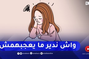 أنا فتاة مراهقة كرهت حياتي ودارنا ما يحبونيش واحد ما يفهمني..انصحيني