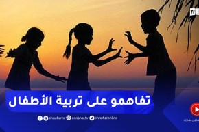 مرتي تضـرب الدراري بزاف حتى ولاو يخافو يقعدو معاها..كيفاش ندير معاها؟