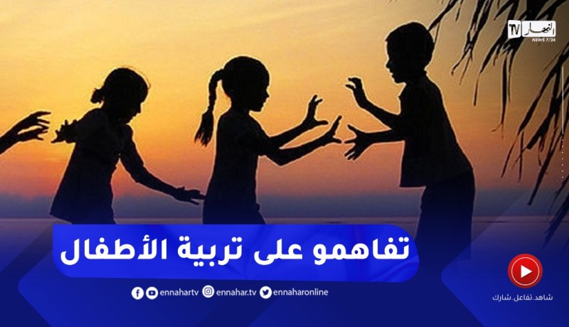 مرتي تضـرب الدراري بزاف حتى ولاو يخافو يقعدو معاها..كيفاش ندير معاها؟
