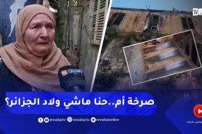 عائلات بالقصبة القديمة بوهران تستغيث: “شاراهم يحوسوا حتى يجبدونا من تحت لرض”