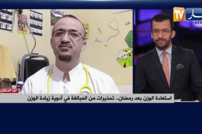 استعادة الوزن بعد رمضان..تحذيرات من المبالغة في أدوية زيادة الوزن