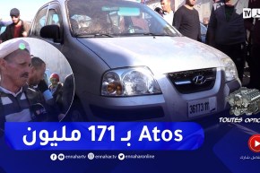 برنامج “Toutes Options”: أسعار السيارات المستعملة بسوق بوقرة لهذا الاسبوع