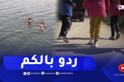 حـوادث ممـيتة يتعرض لها الأطفال بسبب إهمال الأولياء