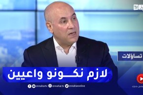 زيتوني: نحن مستهدفون وقرارتنا لم تعجب الكثير خاصة الصهـ.يانة الذين يريدون مس إستقرار ووحدة البلاد