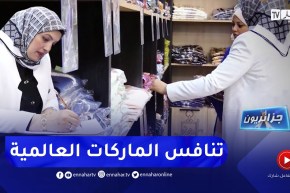 جزائريون: مريم..  مصممة أزياء تطمح لمنافسة الماركات العالمية