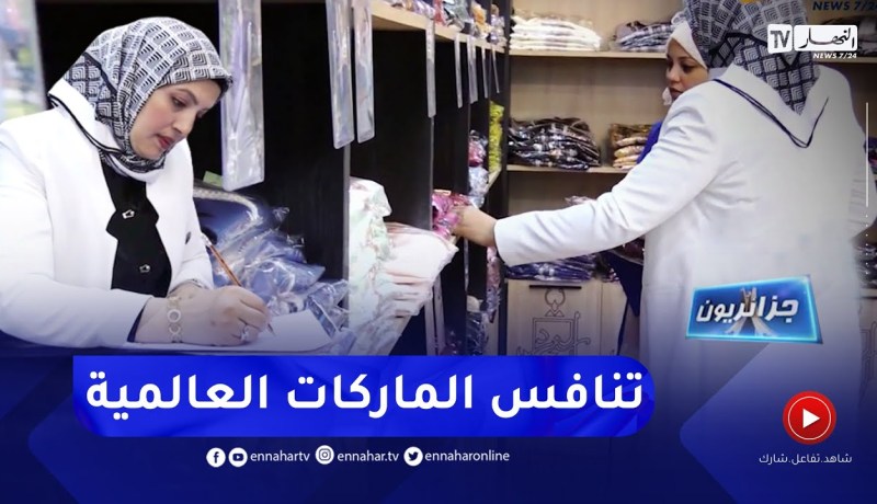 جزائريون: مريم..  مصممة أزياء تطمح لمنافسة الماركات العالمية