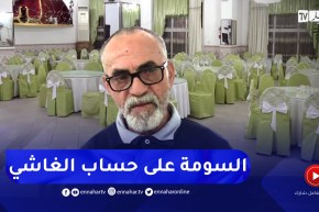 بعد عودتها للنشاط .. من 7 مليون سنتيم إلى 27 مليون سنتيم قيمة كراء قاعة أفراح