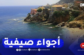 أحوال الطقس / أجواء صيفية على هذه المناطق